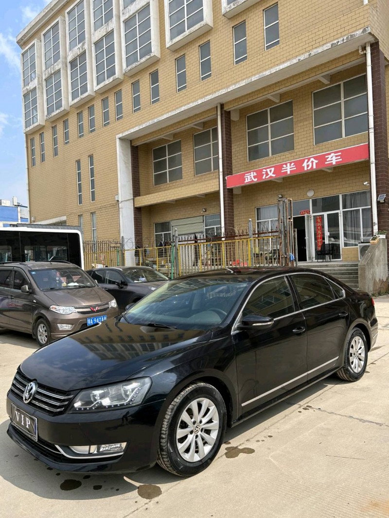 武汉13年大众帕萨特2
