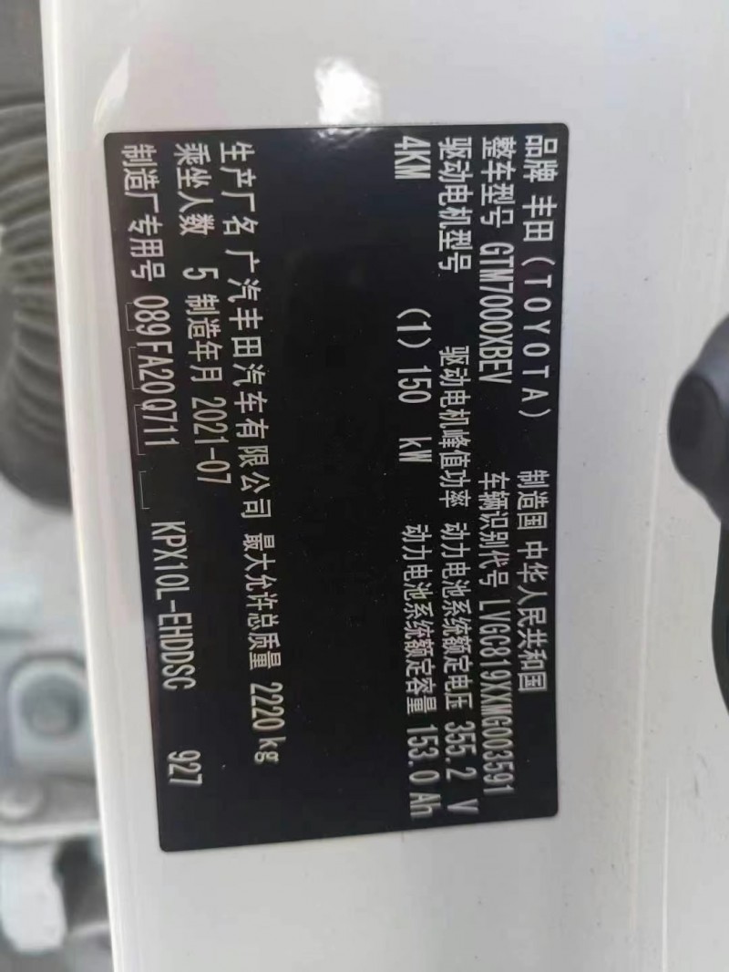 張家界21年豐田CHR8
