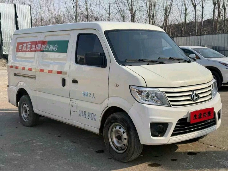 鄭州22年長安汽車之星4