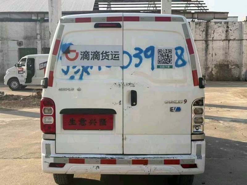 鄭州22年長安汽車之星8