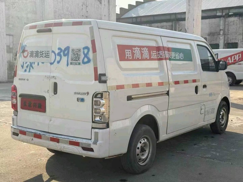 鄭州22年長安汽車之星9