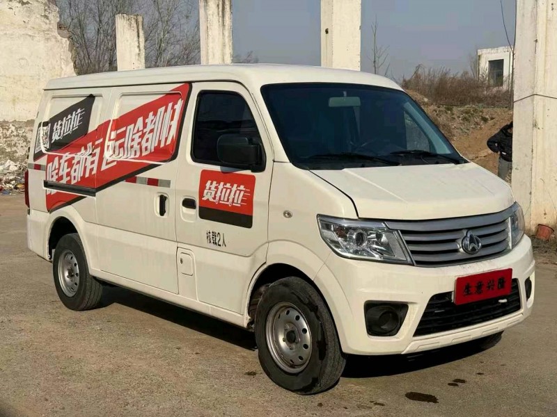 鄭州22年長安汽車之星2