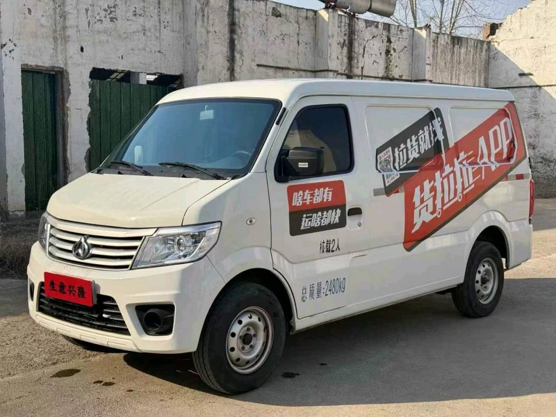 鄭州22年長安汽車之星3