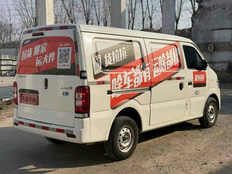 鄭州22年長安汽車之星4