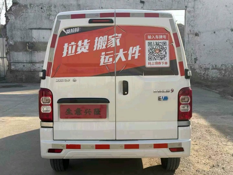 鄭州22年長安汽車之星5