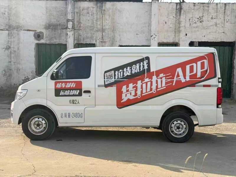 鄭州22年長安汽車之星6