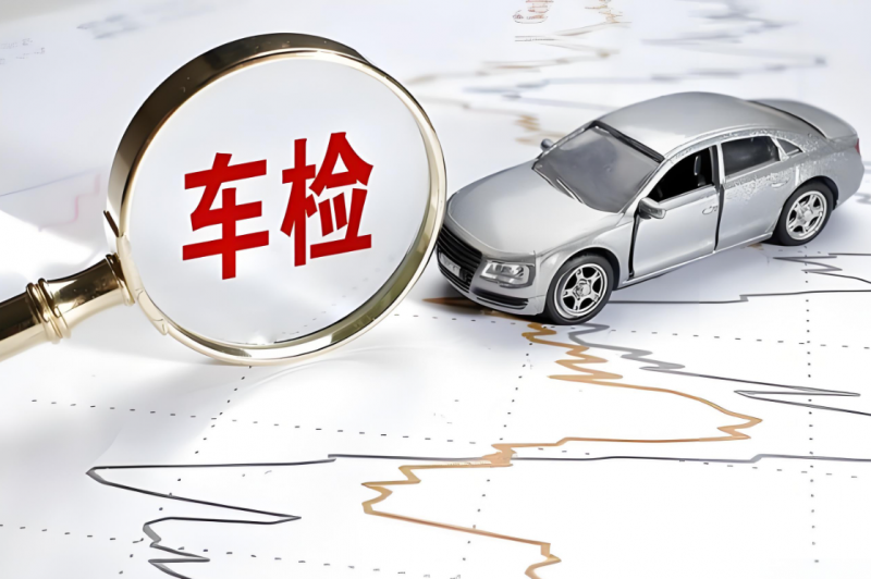 不能過戶的抵押車審車難度大嗎
