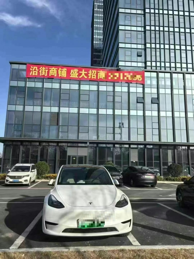 淄博23年特斯拉MODEL Y1