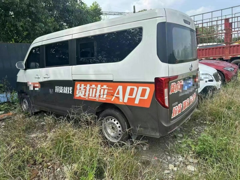 自貢22年長安汽車跨越1