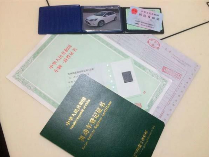 抵押車帶結清證明有什么用