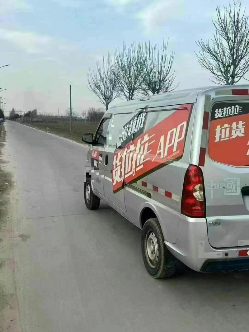 菏澤22年五菱汽車新能源6