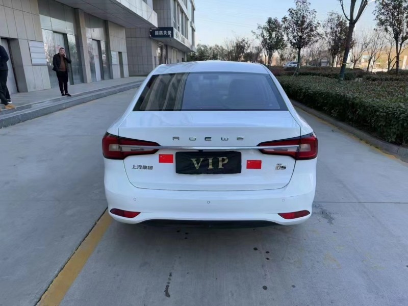 濟寧19年榮威i59
