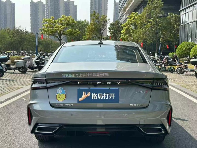 东莞24年奇瑞艾瑞泽9