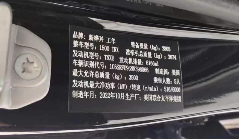 济宁23年丰田小霸王2