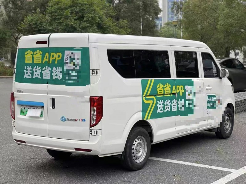 佛山24年長安汽車跨越星8