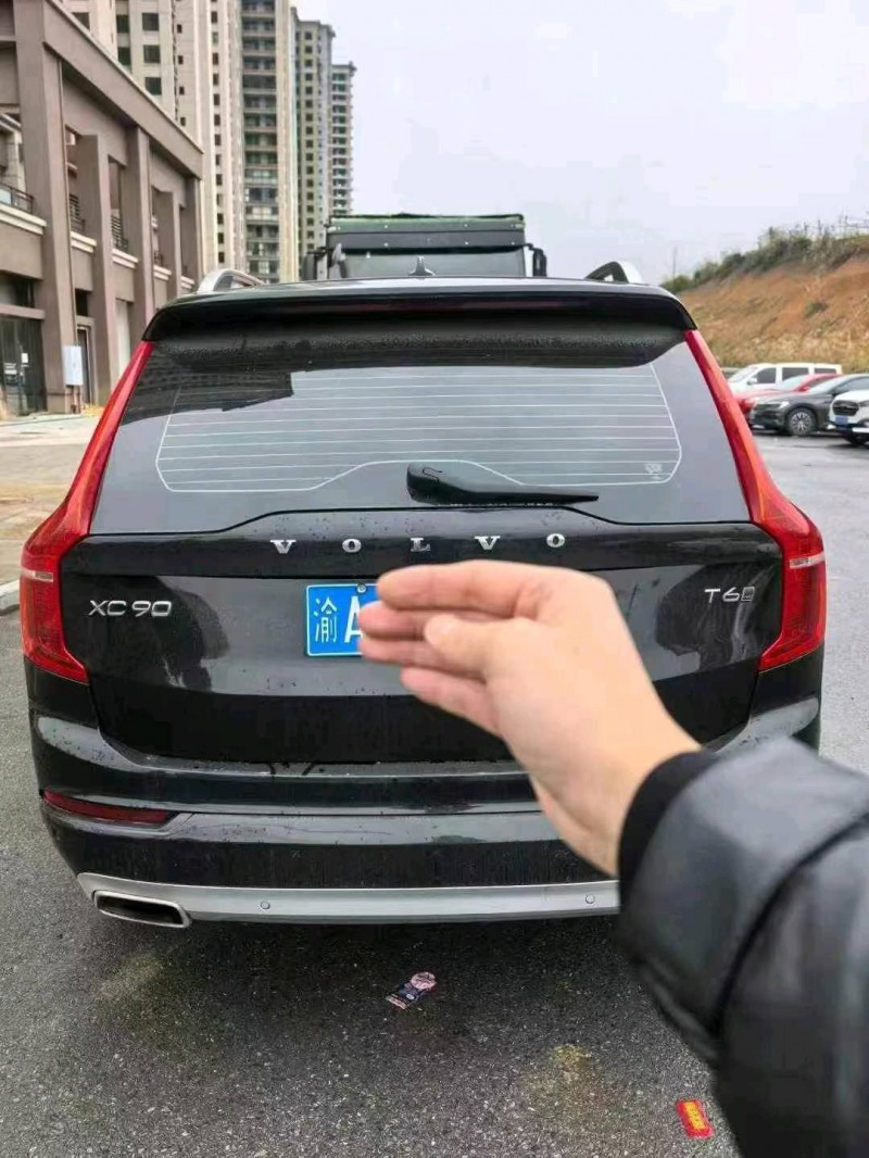 重慶17年沃爾沃XC909
