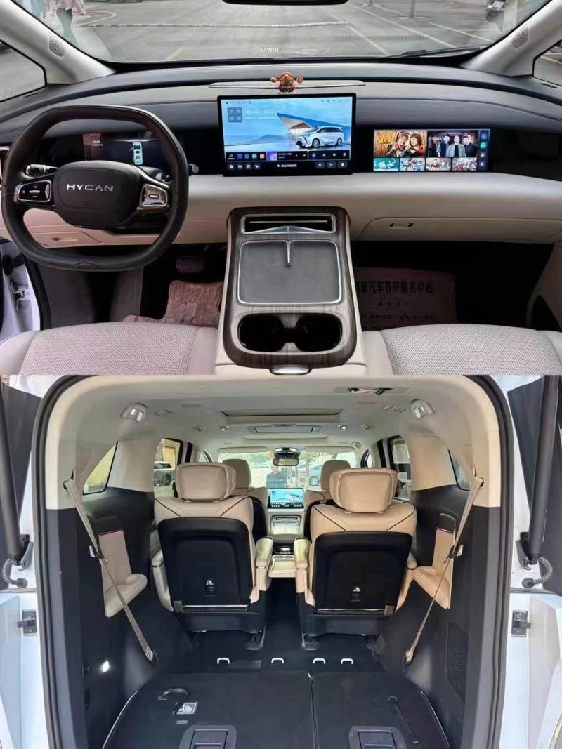 廣州24年合創汽車V095