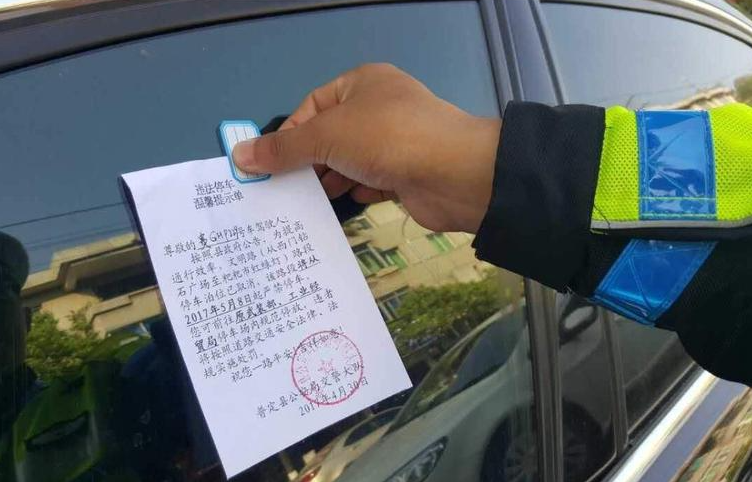 抵押車違章查詢處理時間是多少