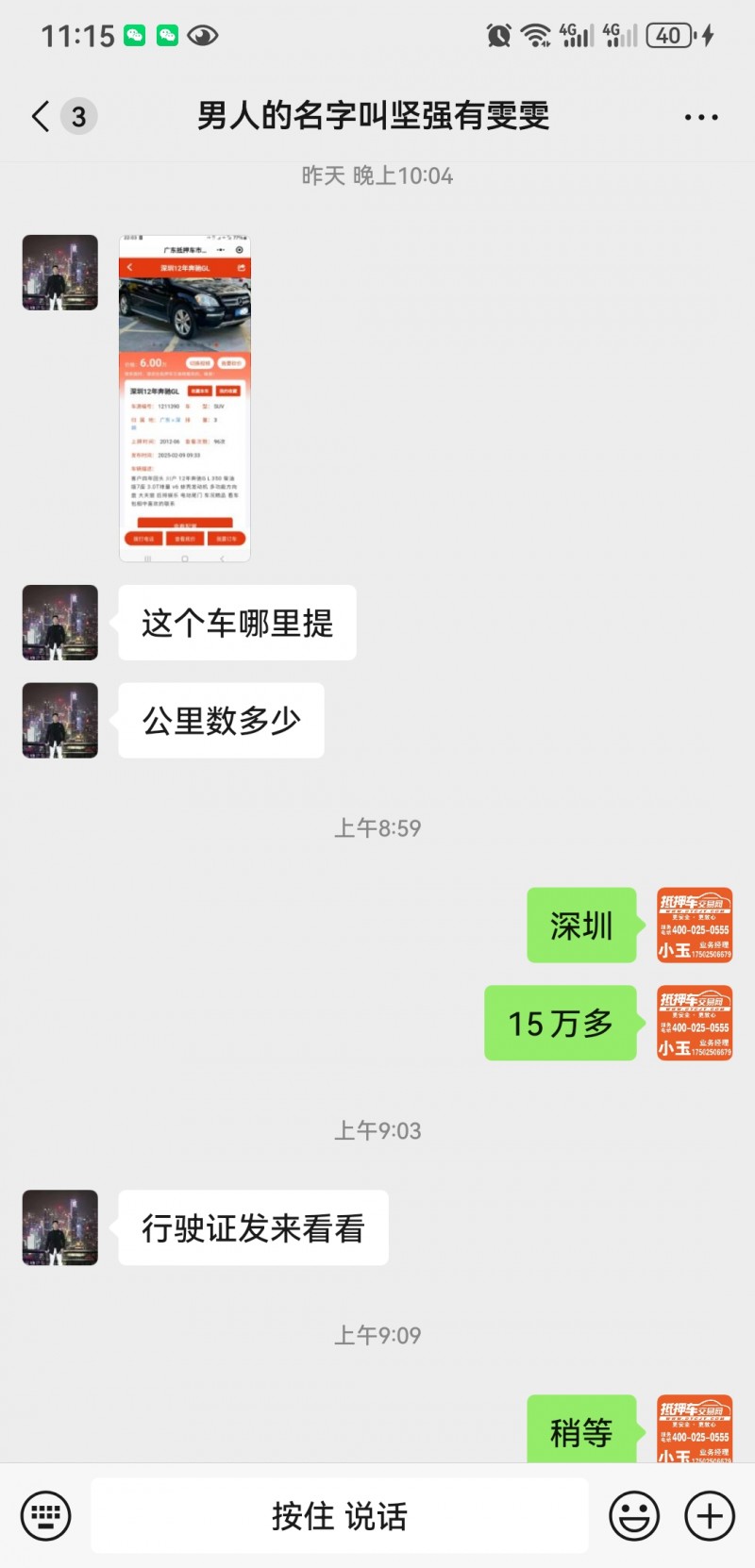 成都24年紅旗H510