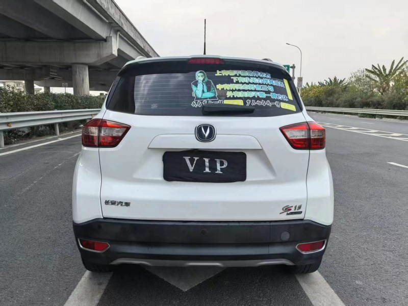廣州17年長安汽車CS155