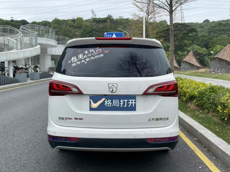 廣州18年寶駿7309