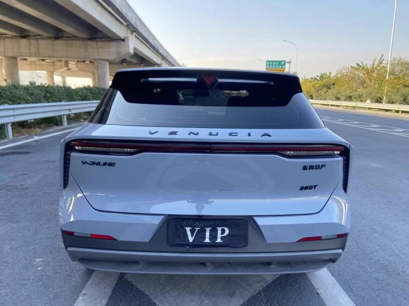 廣州22年啟辰大V5