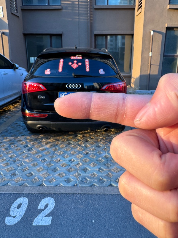 煙臺12年奧迪Q52