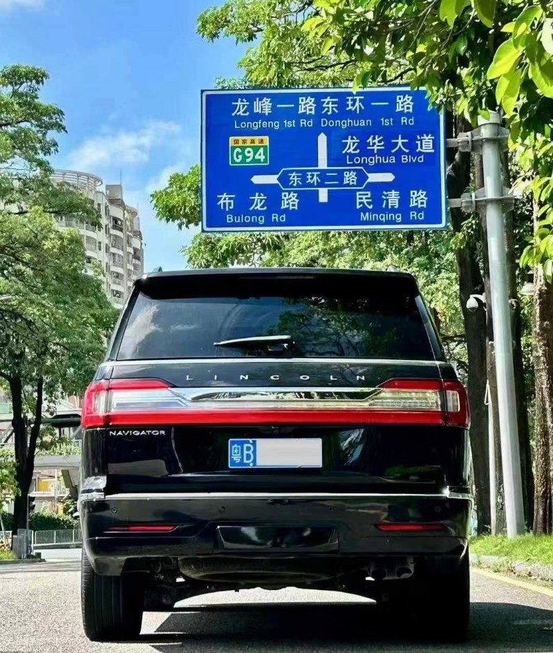 徐州22年林肯領航員9
