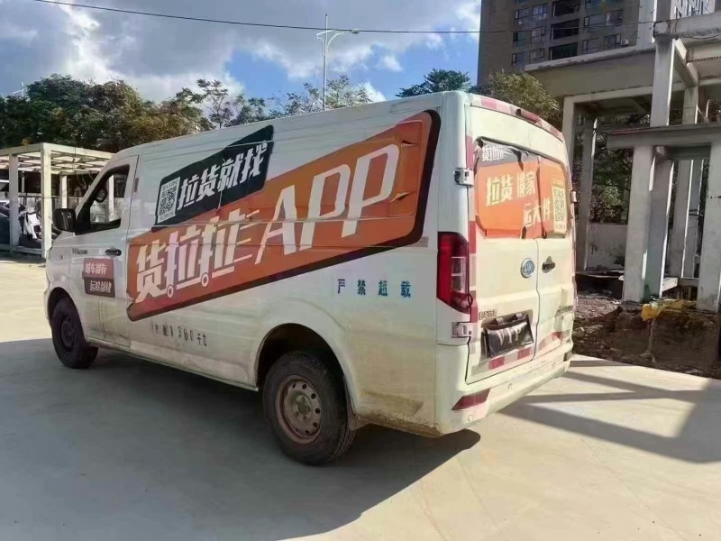 昆明23年凱馬汽車銳捷EM265