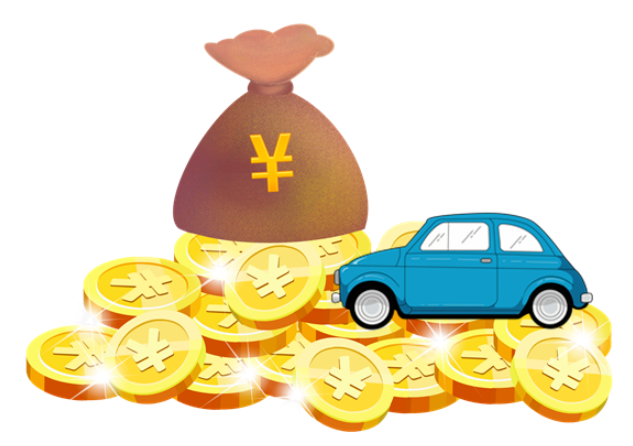如何處理抵押車風險問題