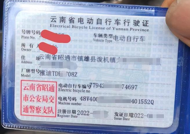什么是抵押車行駛證