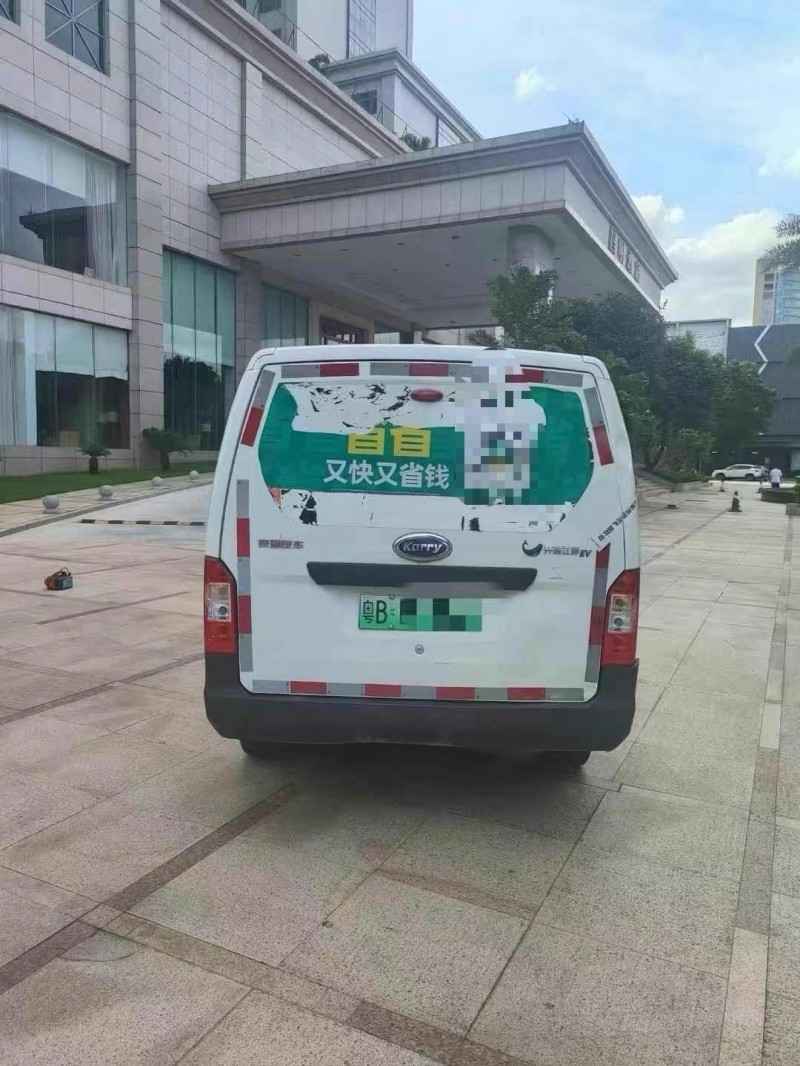 深圳22年開瑞江豚9