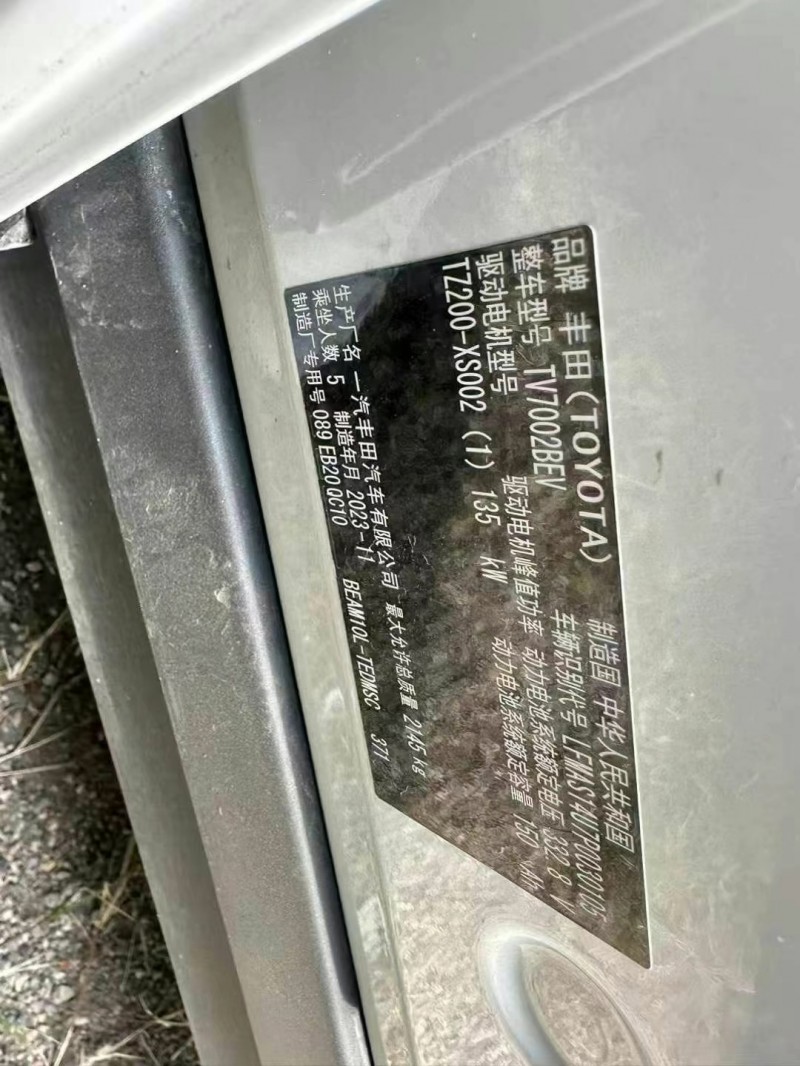 神农架24年丰田BZ3Pro7