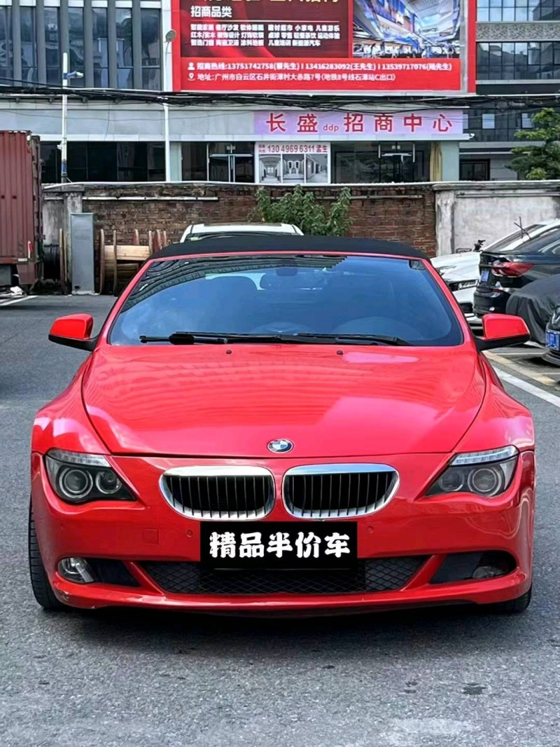 广州10年宝马6系1
