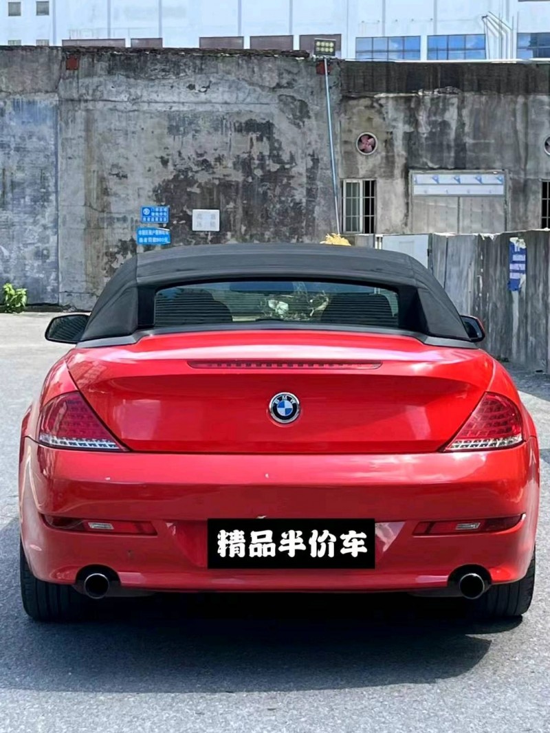 广州10年宝马6系8