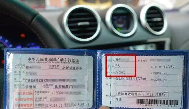 沒有行駛證的抵押車可以購買嗎
