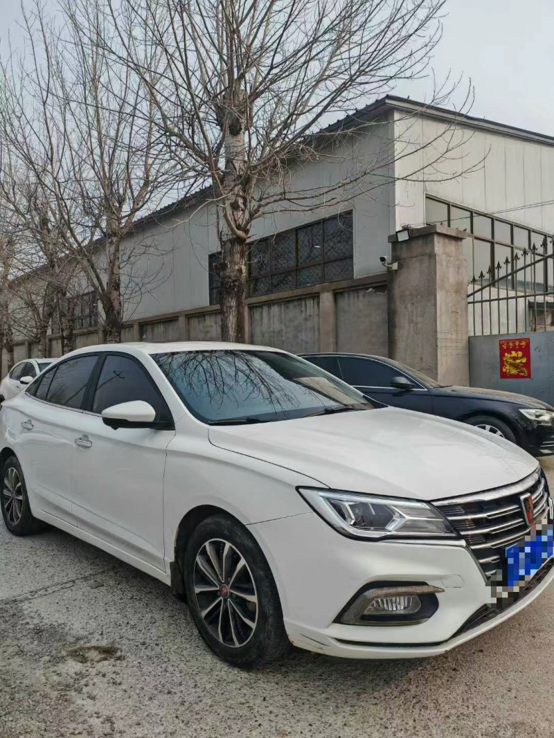 保定20年榮威i53