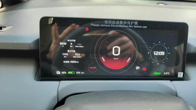 臨沂23年合創汽車Z036