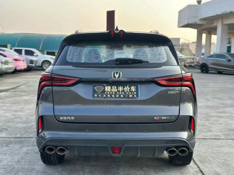 東莞20年長安汽車CS755