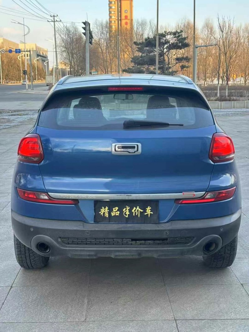 吉林18年觀致59