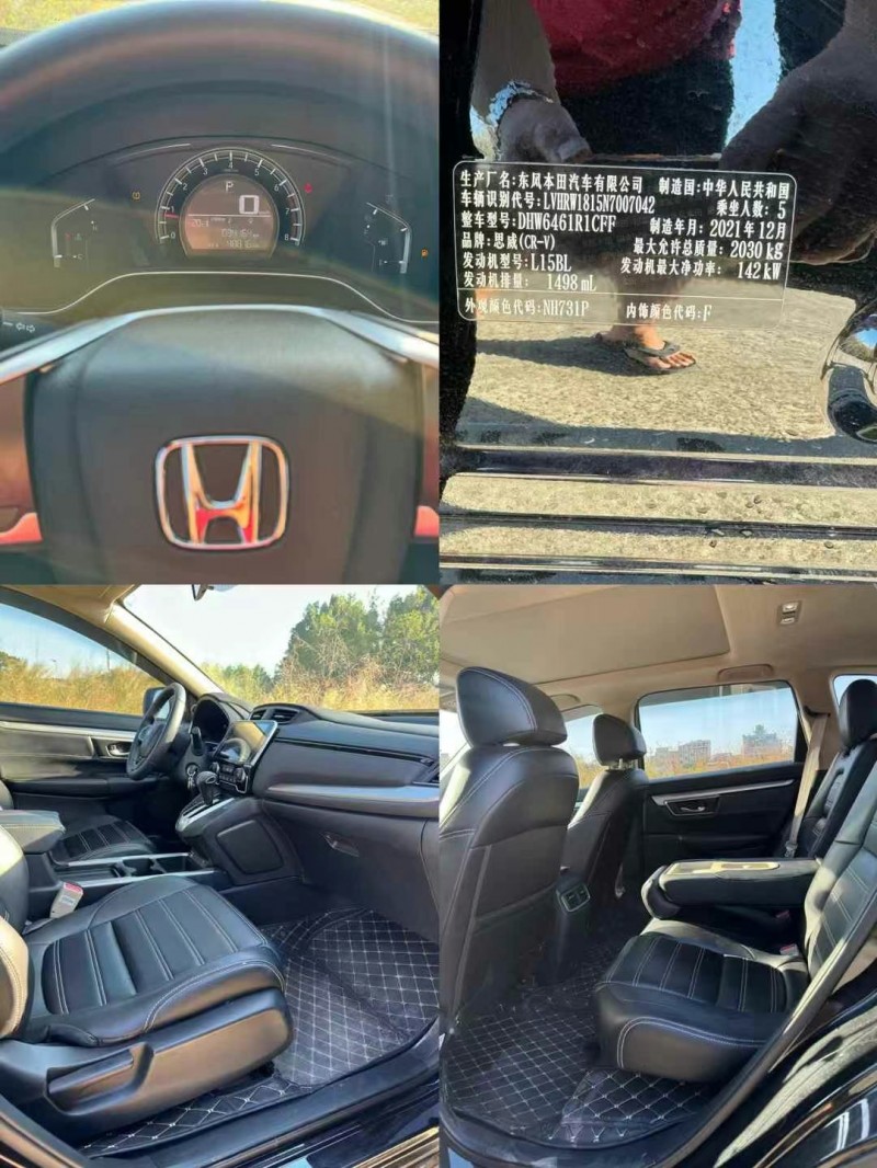广州22年本田CRV6