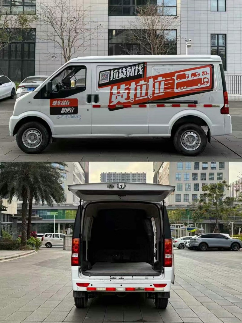 佛山23年瑞馳EC35新能源5