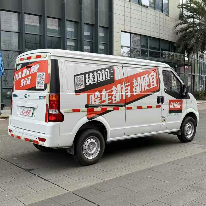 佛山23年瑞馳EC35新能源8