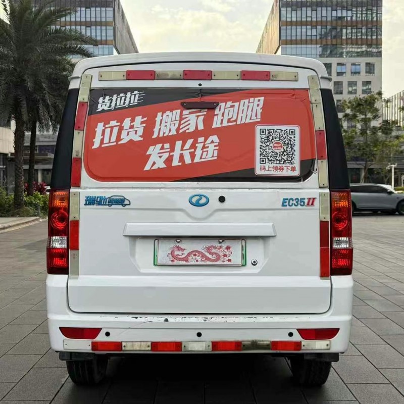 佛山23年瑞馳EC35新能源9