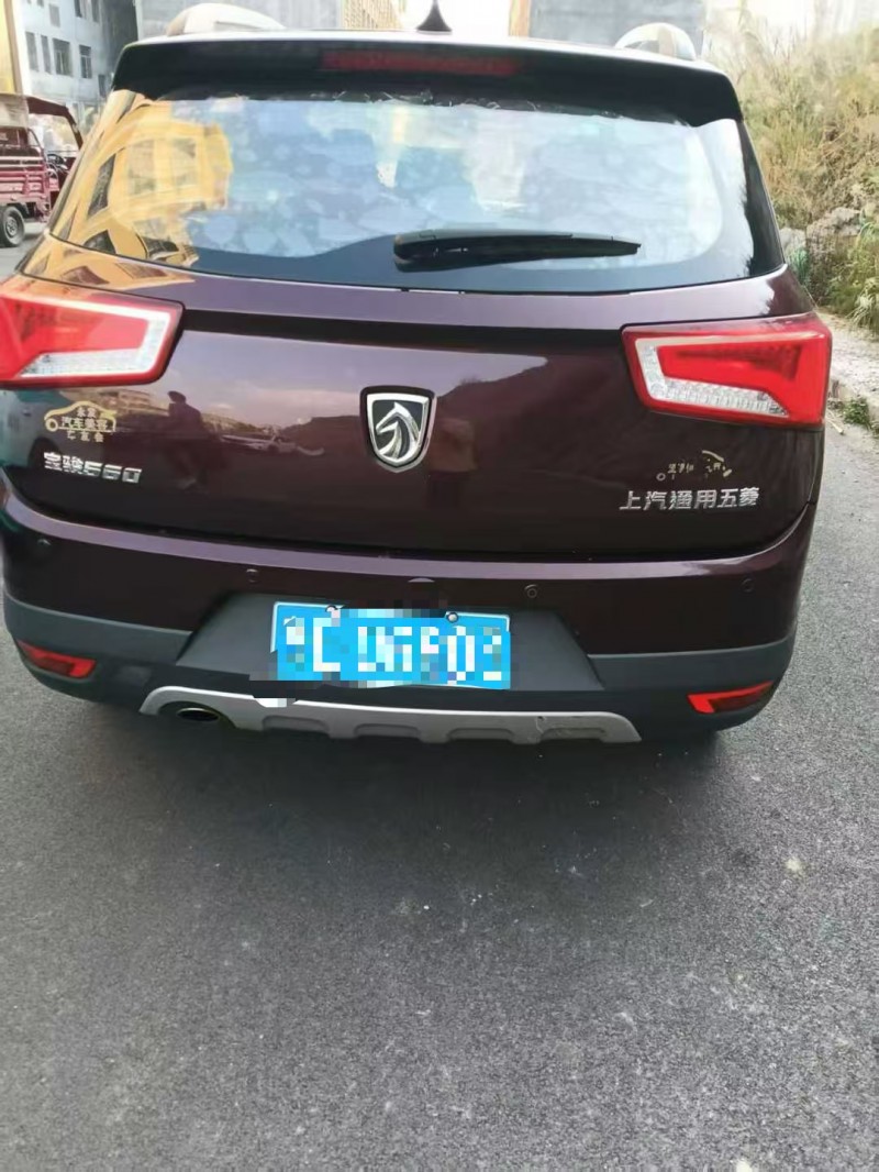 遵義17年寶駿5606