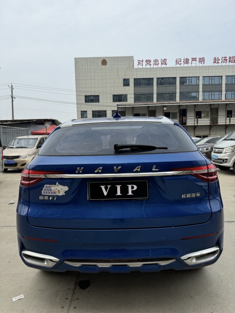 武漢19年哈弗F7x4