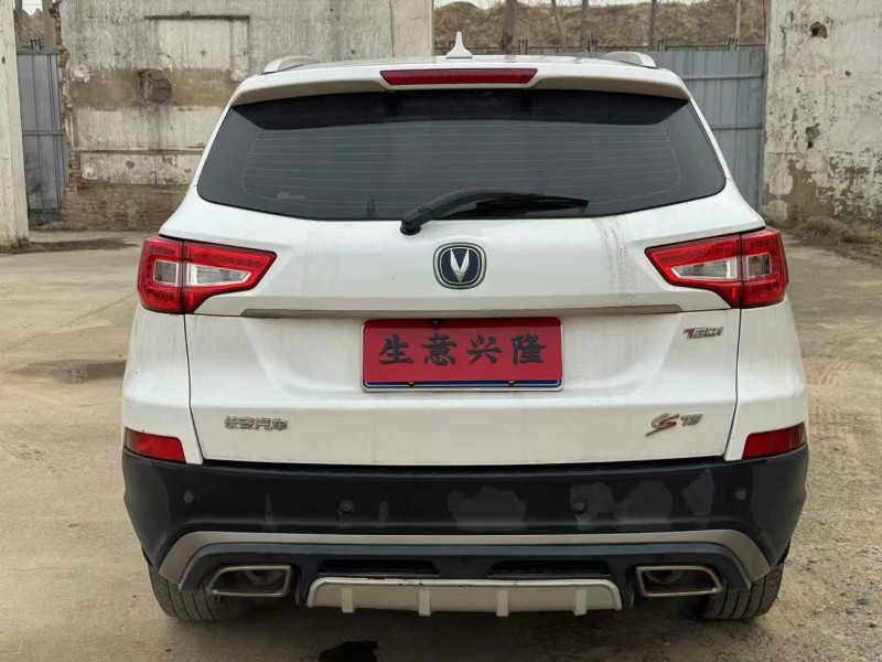 鄭州18年長安汽車CS758