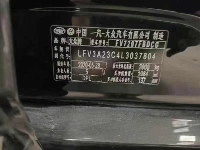 焦作20年大眾邁騰3