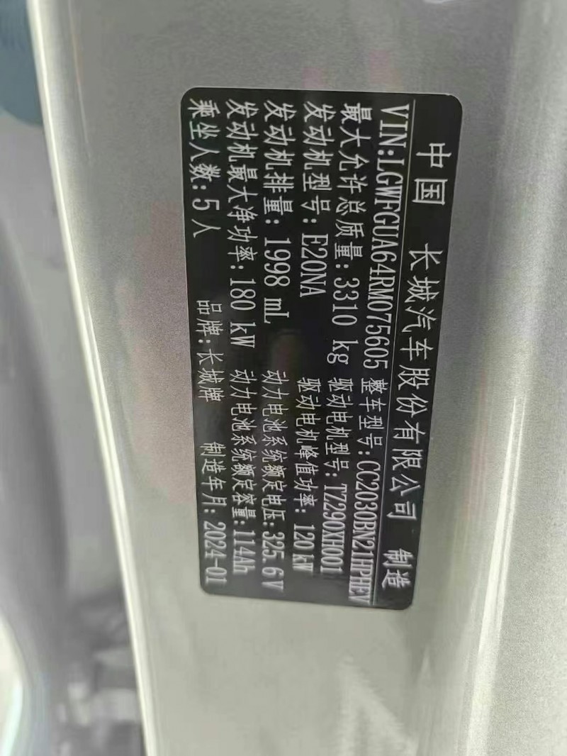 昌吉24年長城汽車坦克4