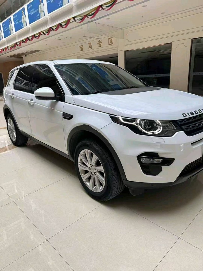 济宁18年路虎发现神行3